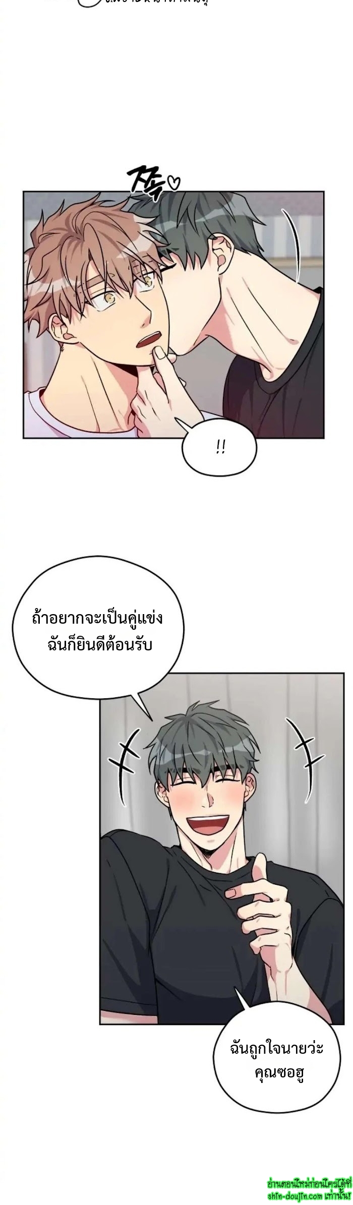 Three Dive EP 5